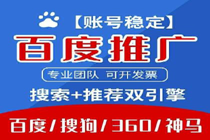 案例分享：SEM托管提升转化率