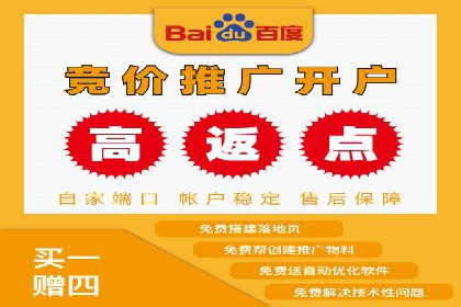 案例分享：竞价推广助力企业实现线上线下融合